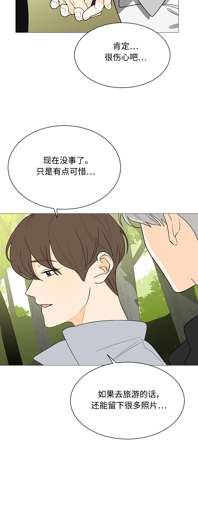 第109话6