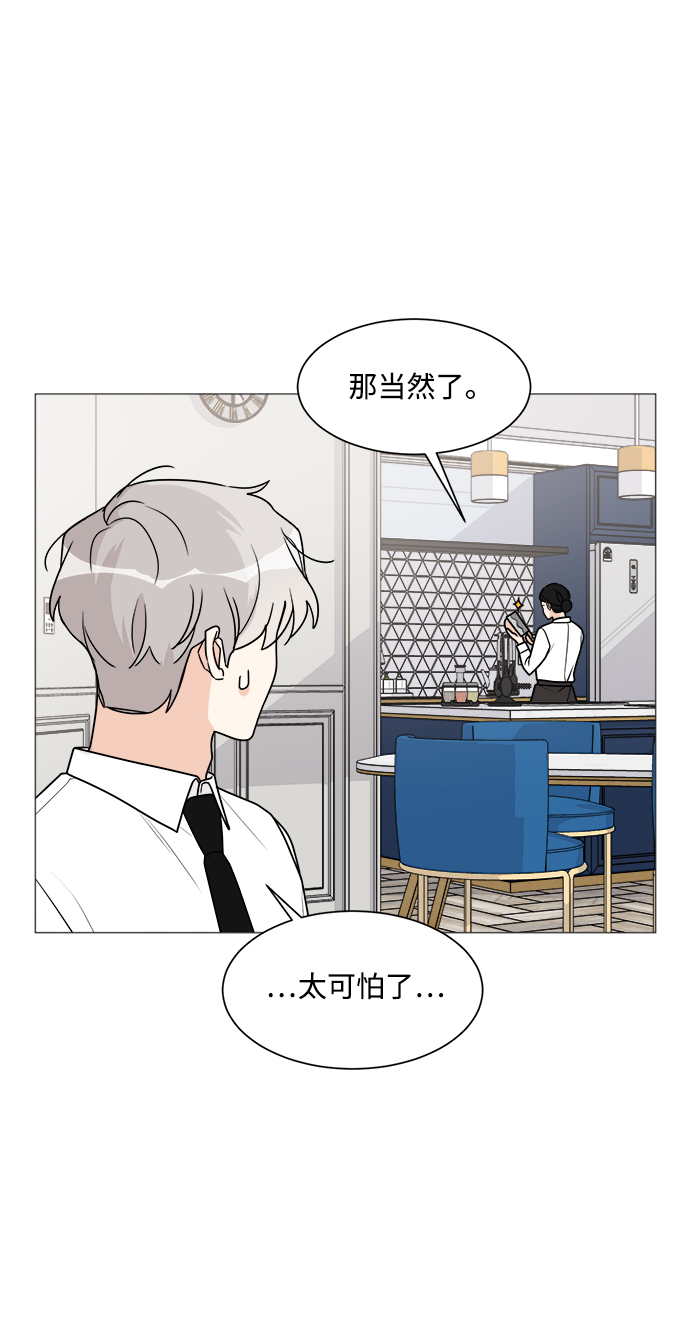 第34话12