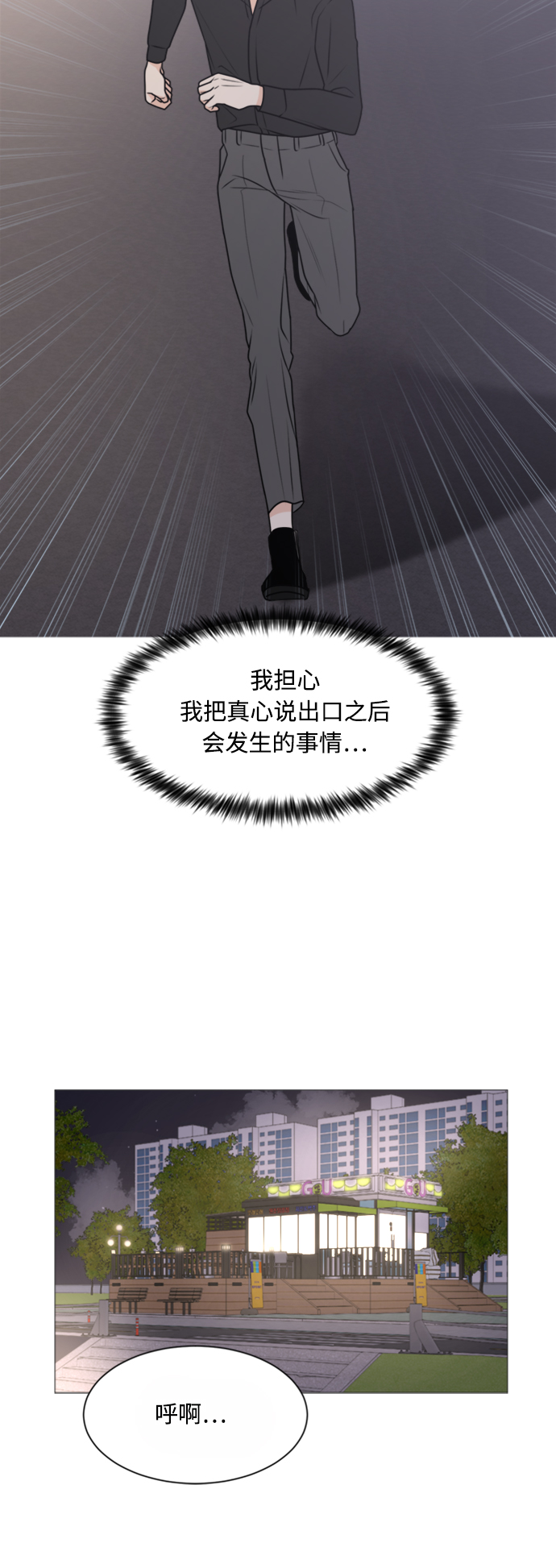 第62话40