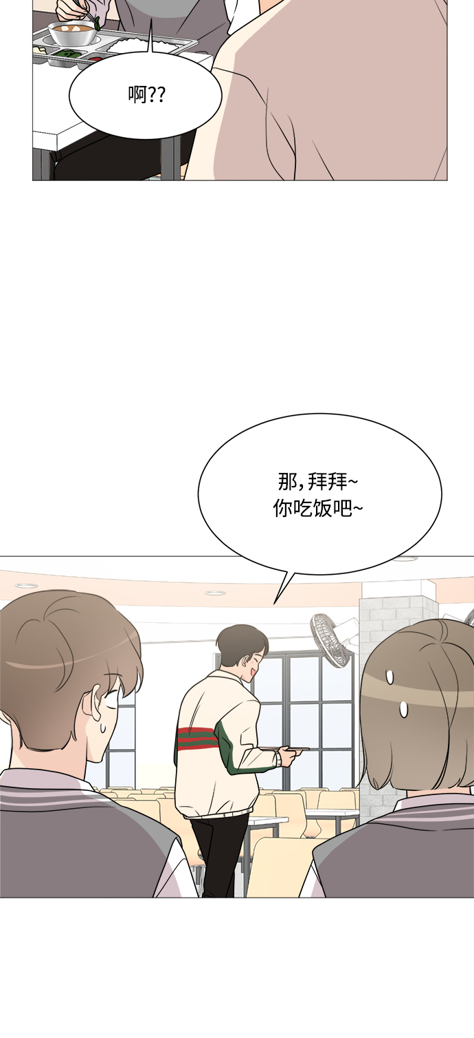 第66话39