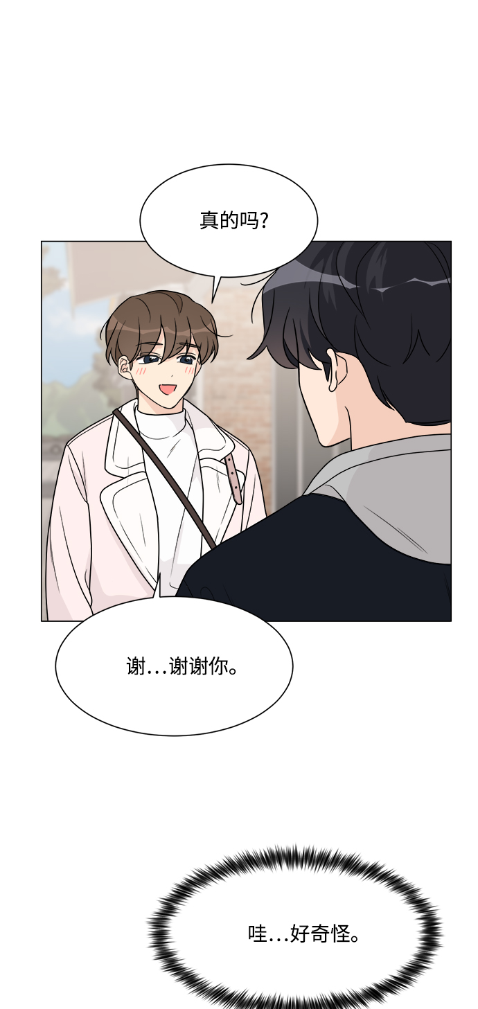 第50话26
