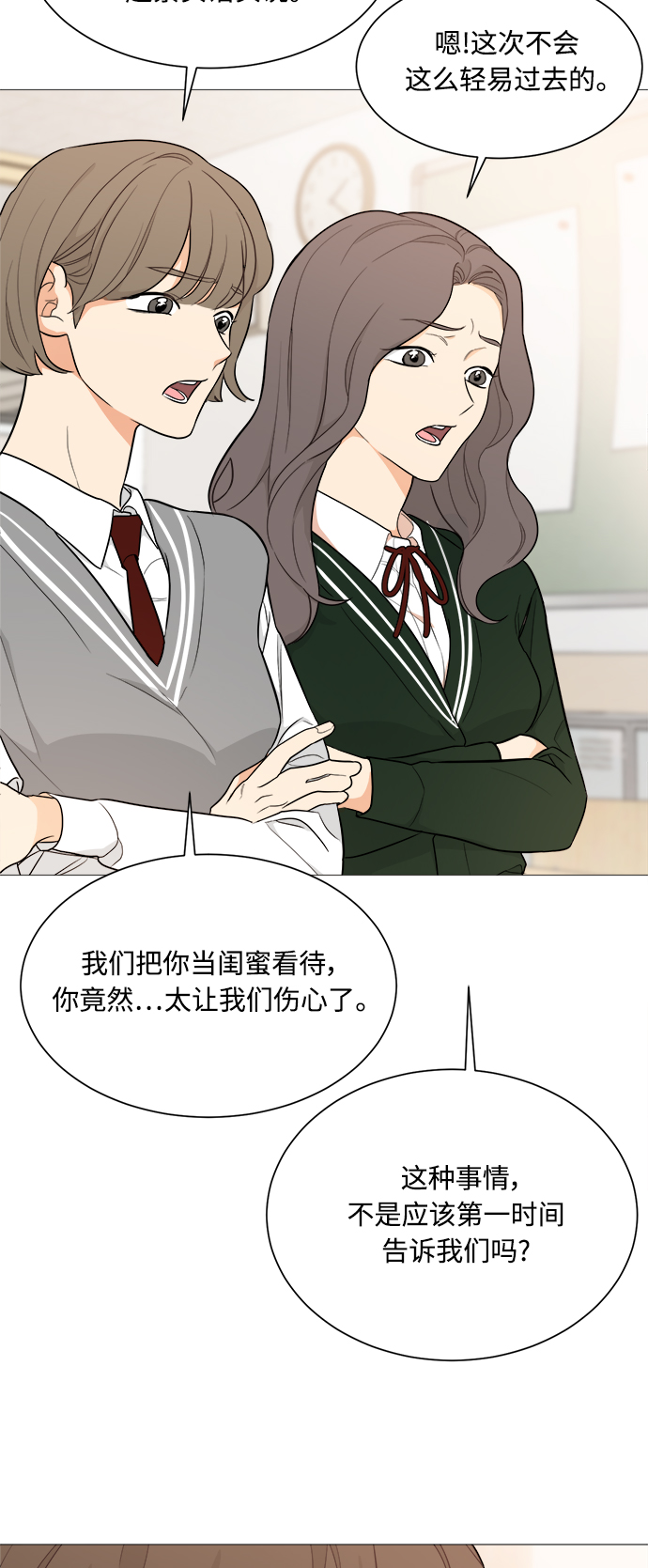 第92话32