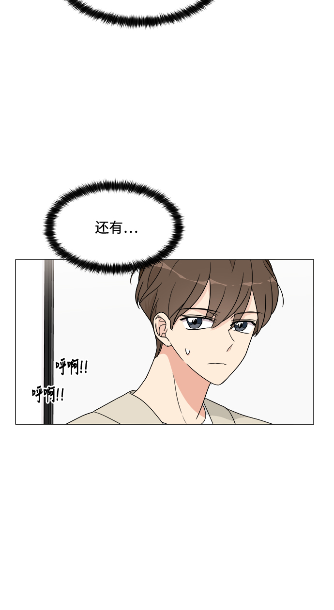 第14话18