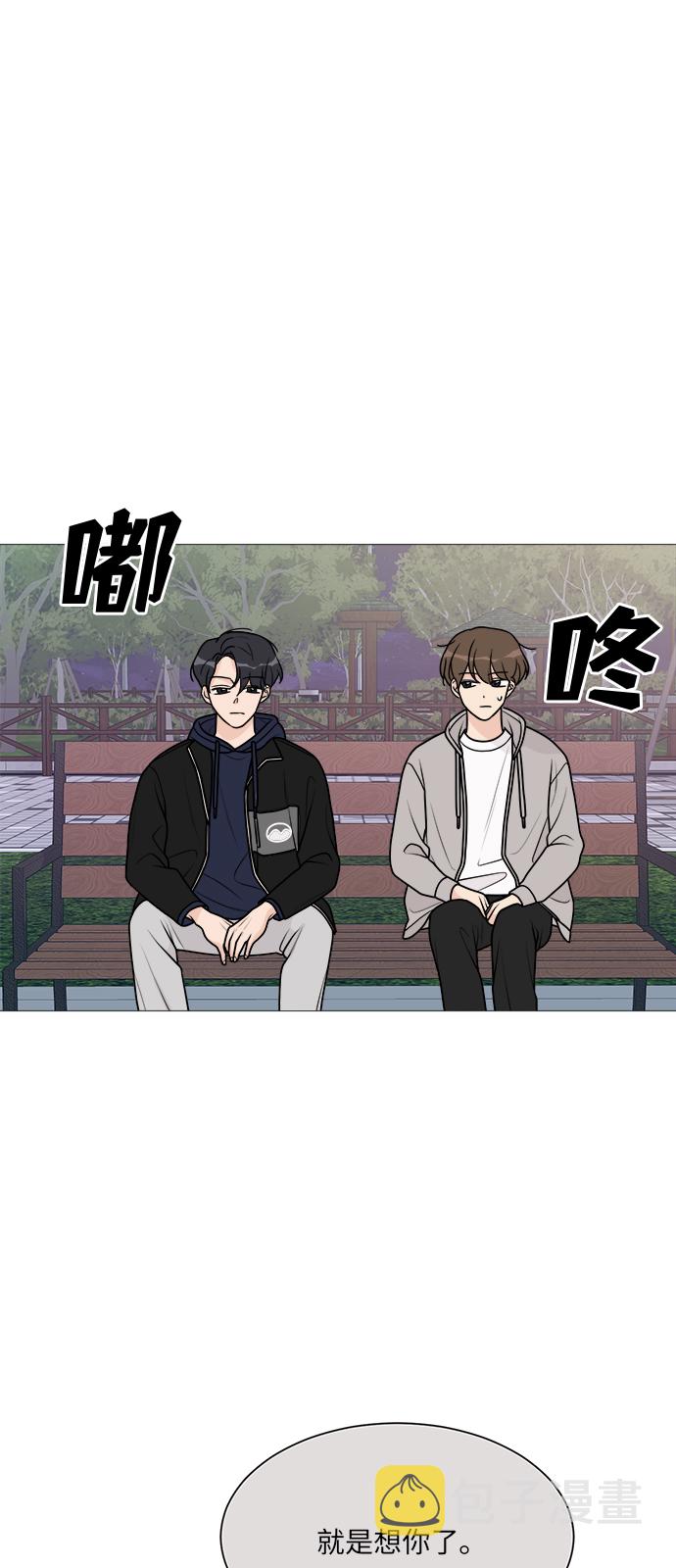 第49话30