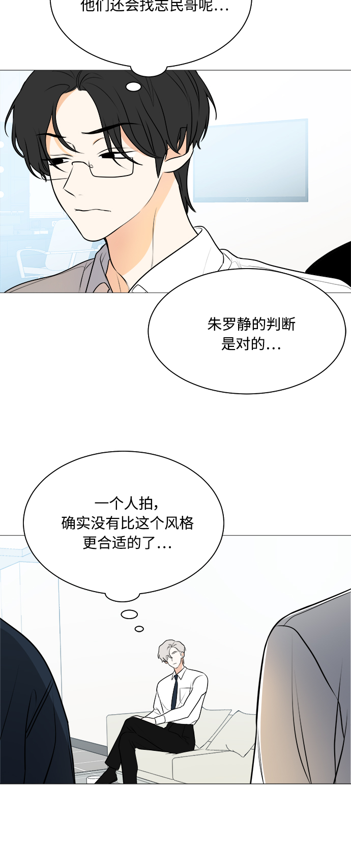 第104话15
