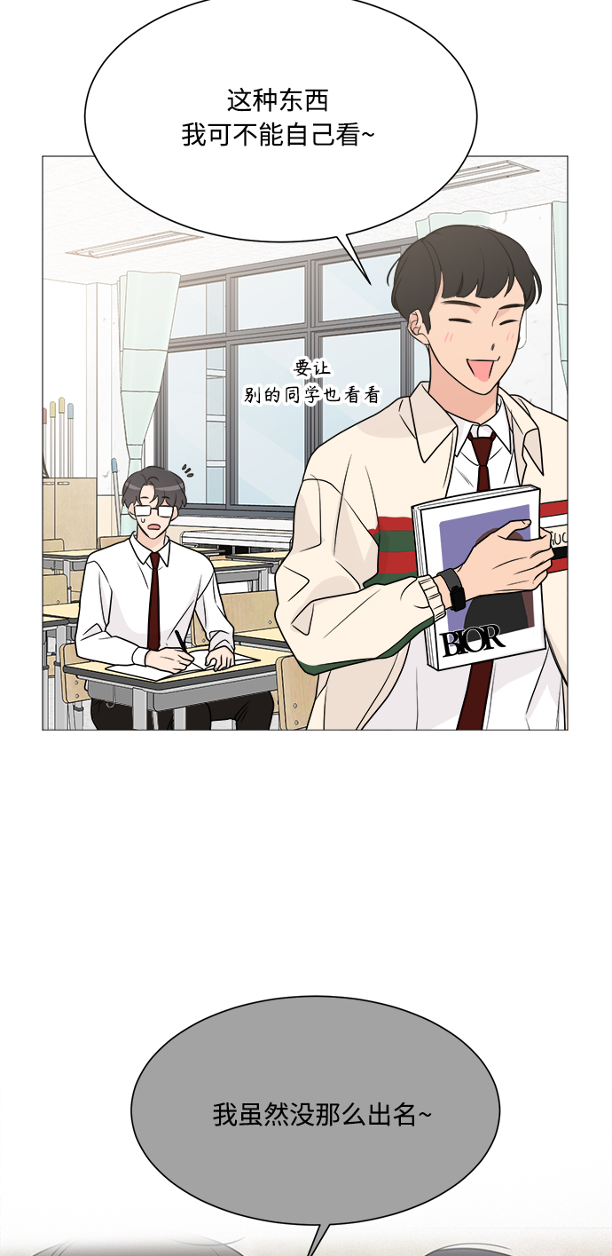 第66话29