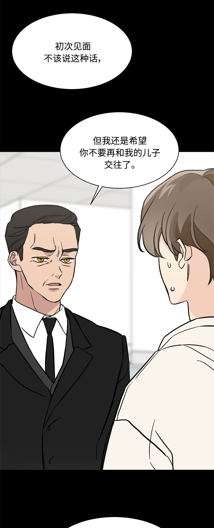 第72话7
