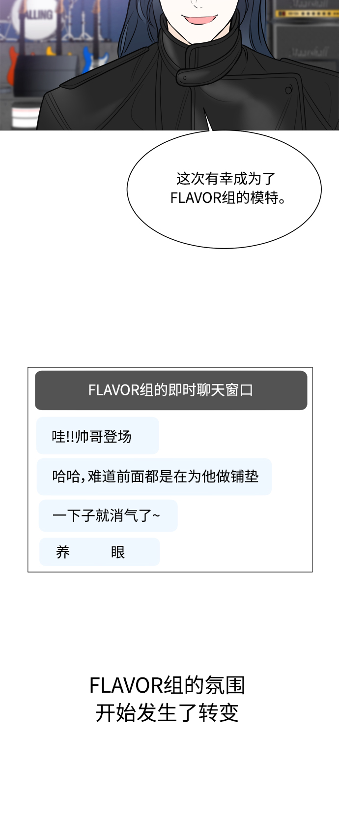 第86话22