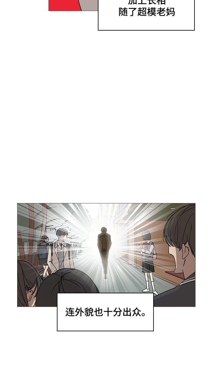 第1话5