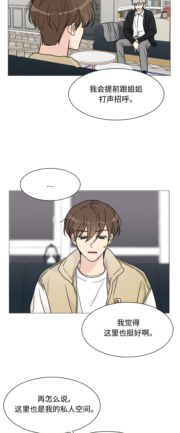 第56话30