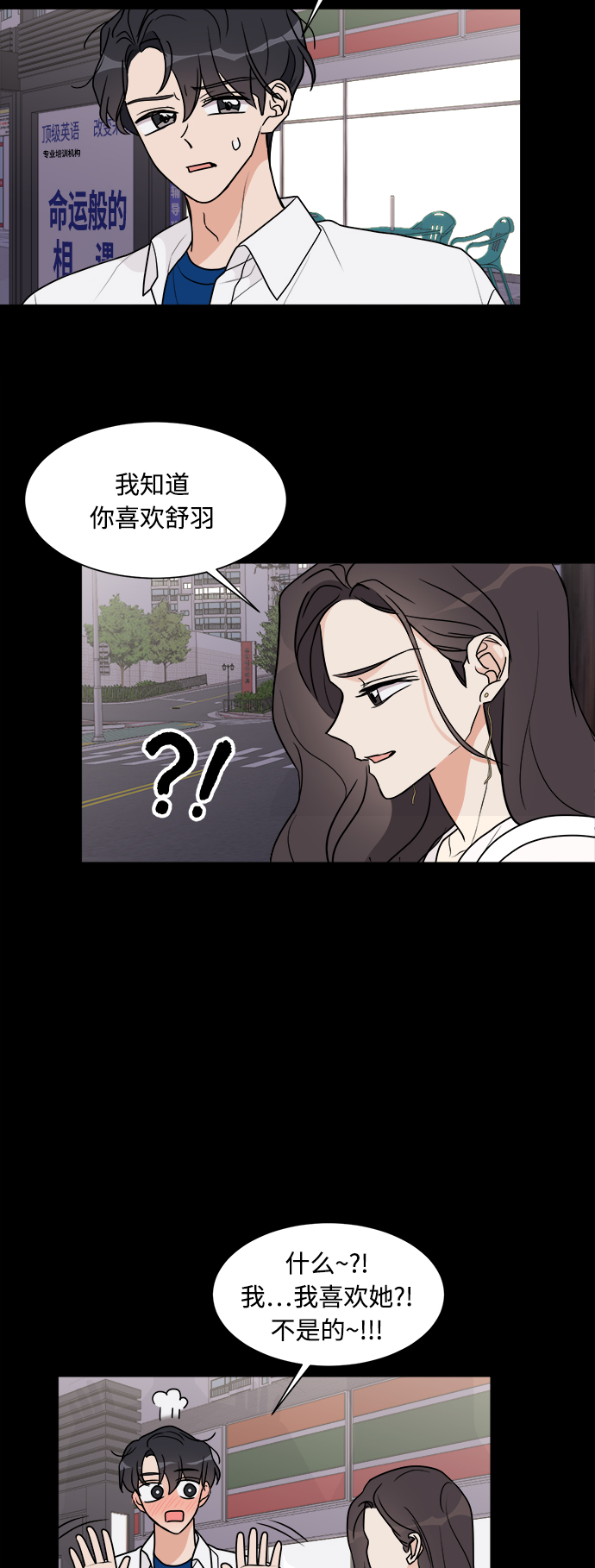 第23话41