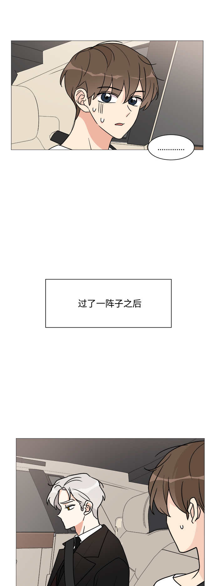 第30话34