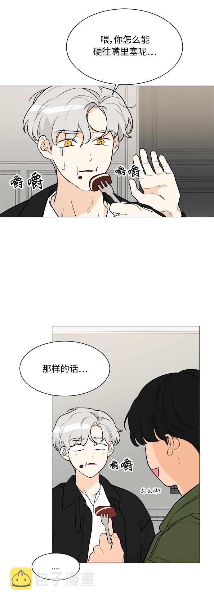 第81话37
