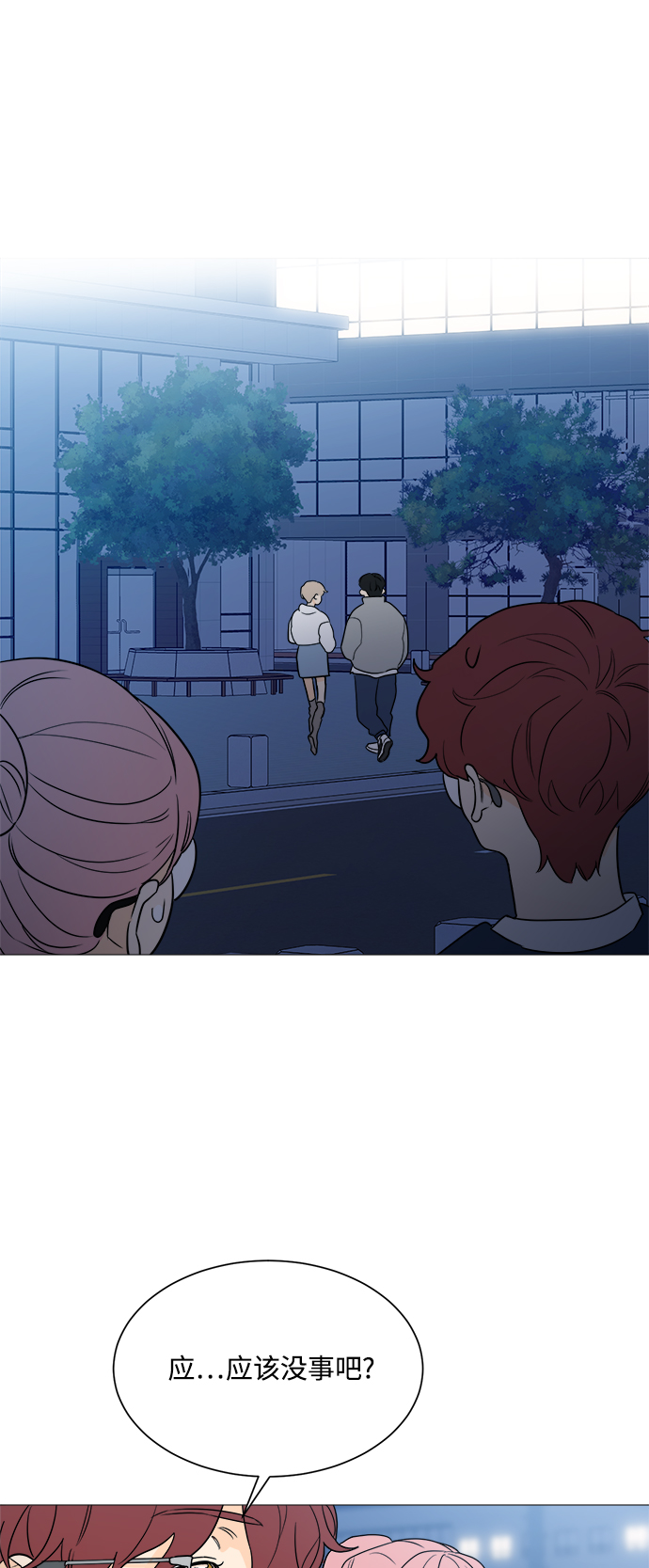 第94话23