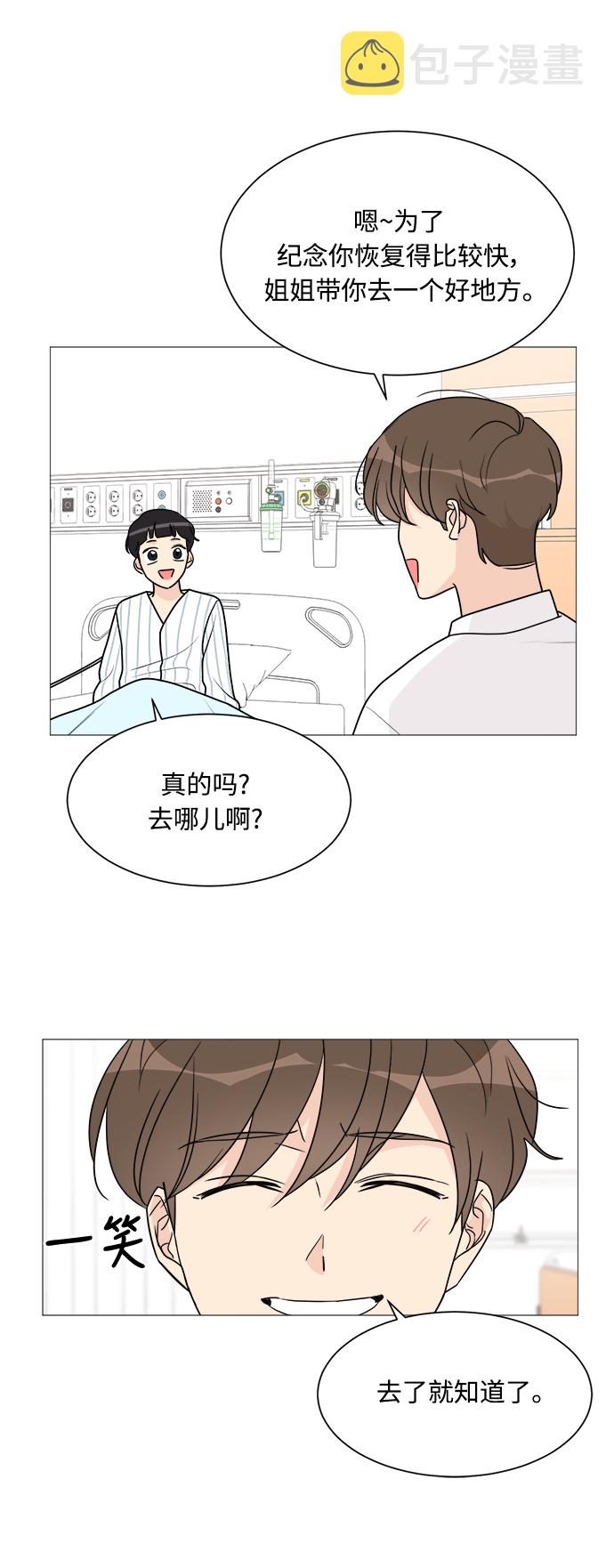 第45话34