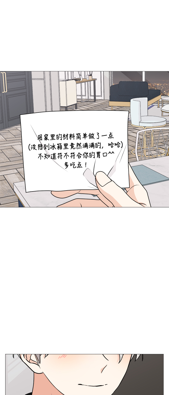 第25话14