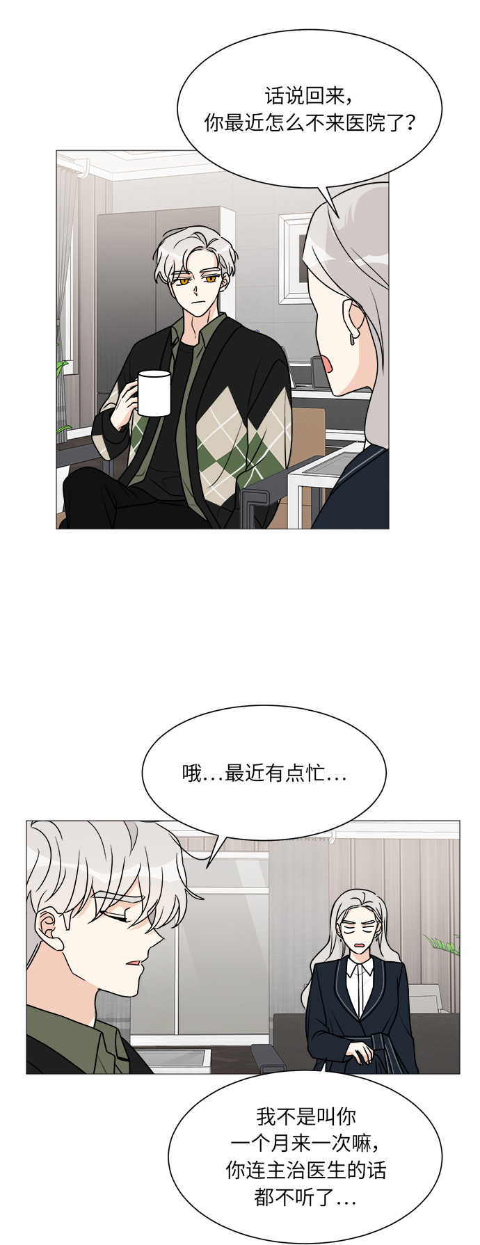 第40话29