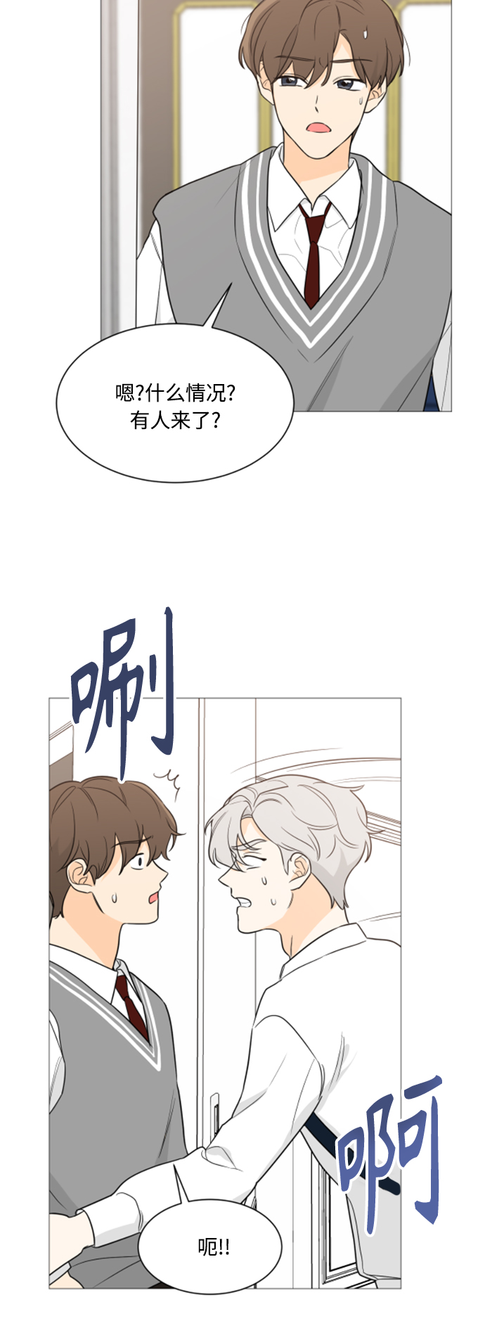 第90话14