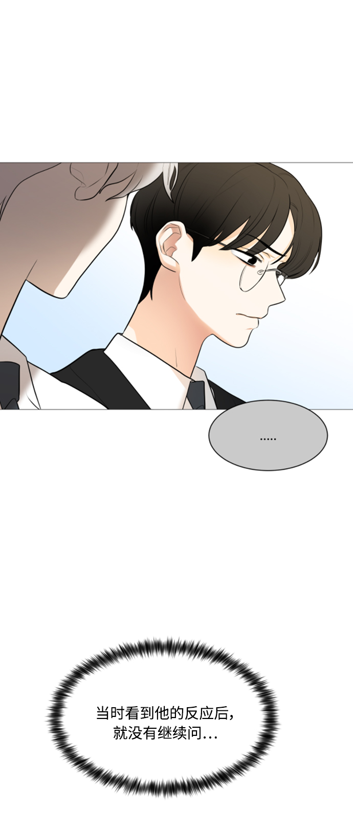 第105话19