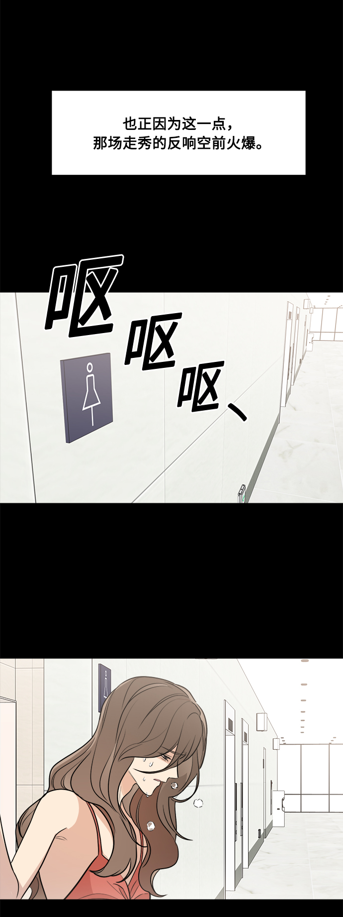 第76话33