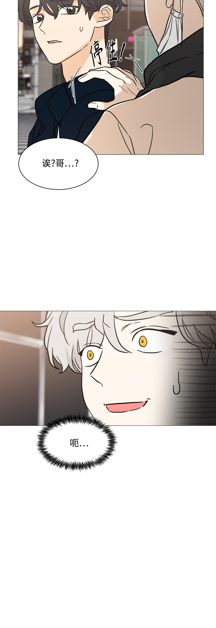 第96话23