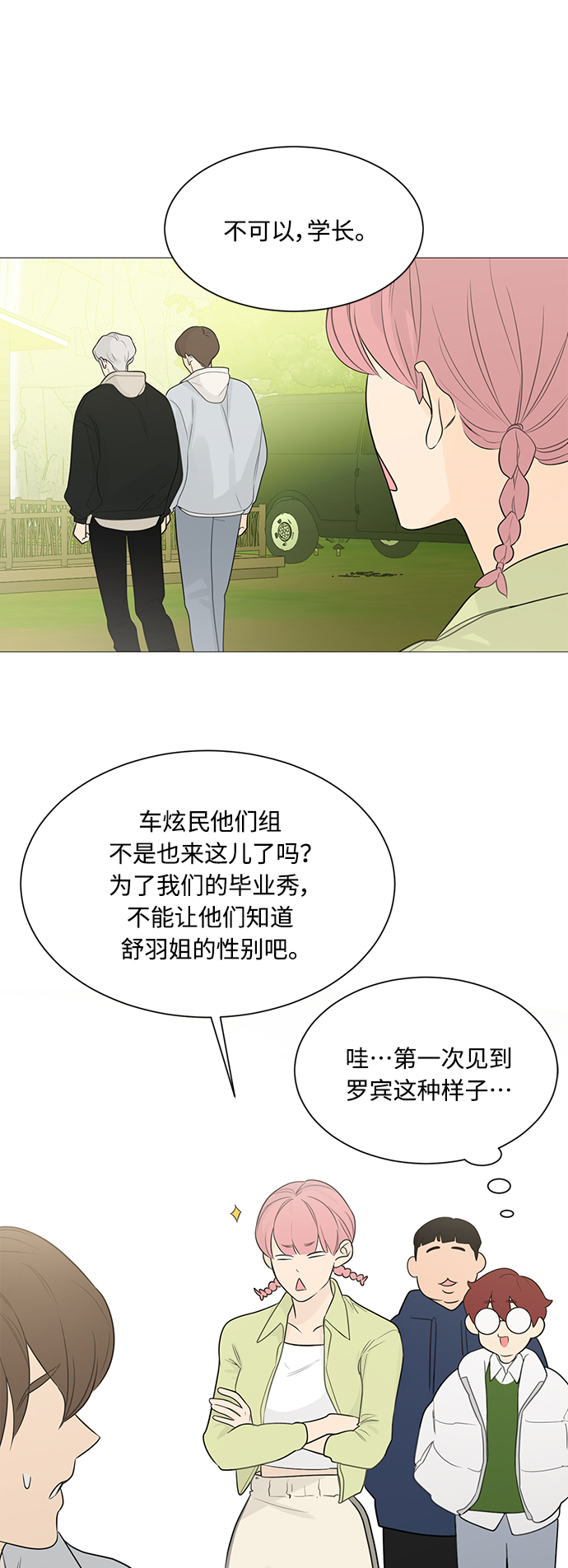 第110话45