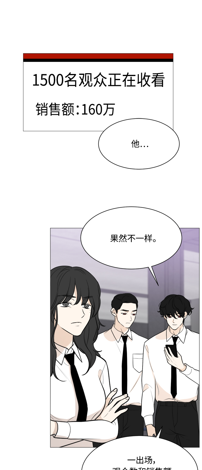 第86话23