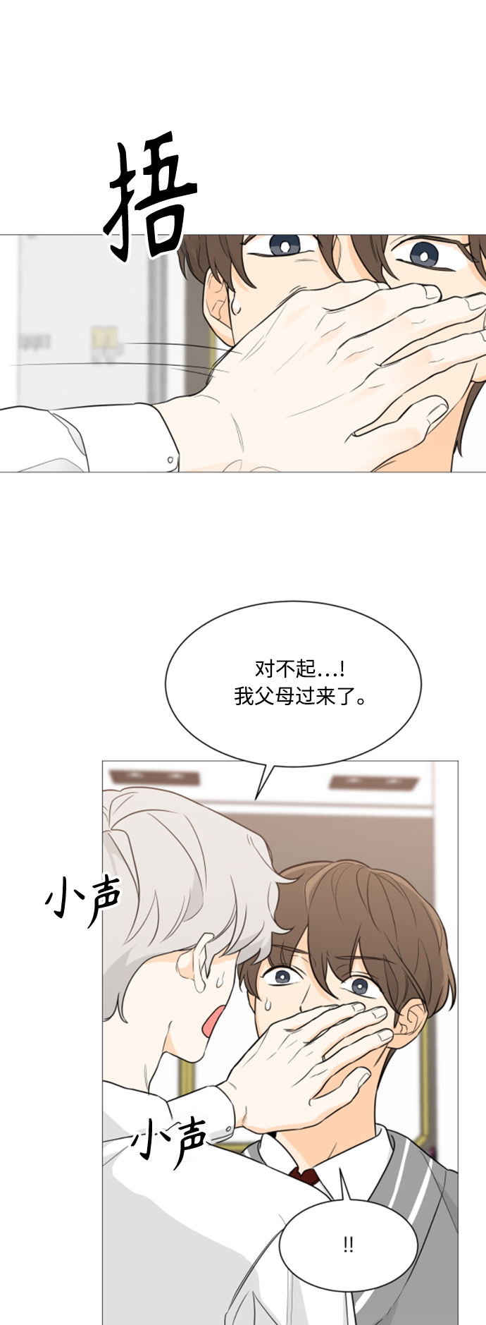 第90话15