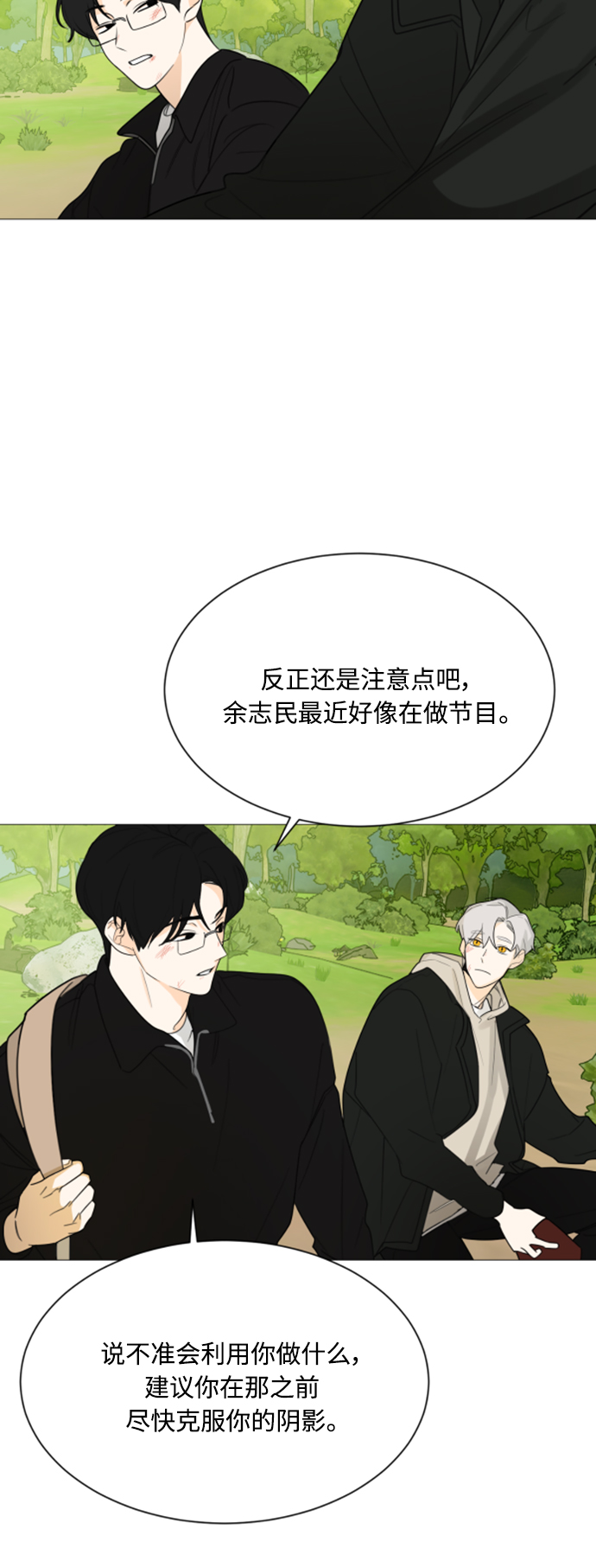 第112话31