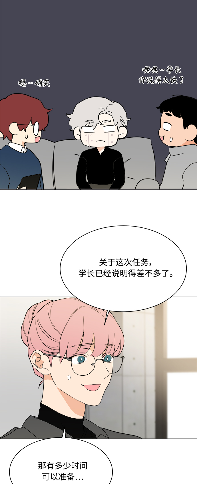 第93话26