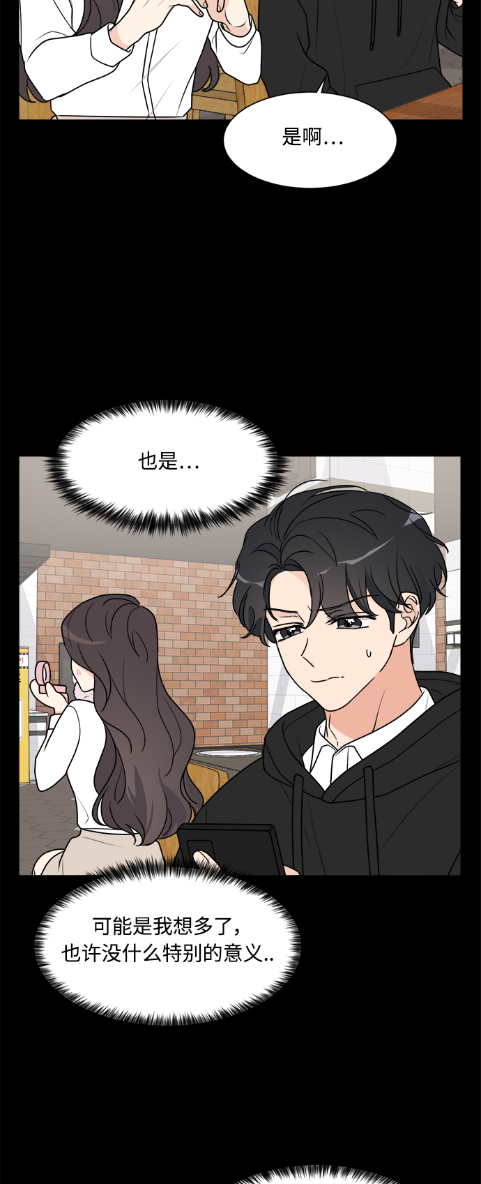 第33话19