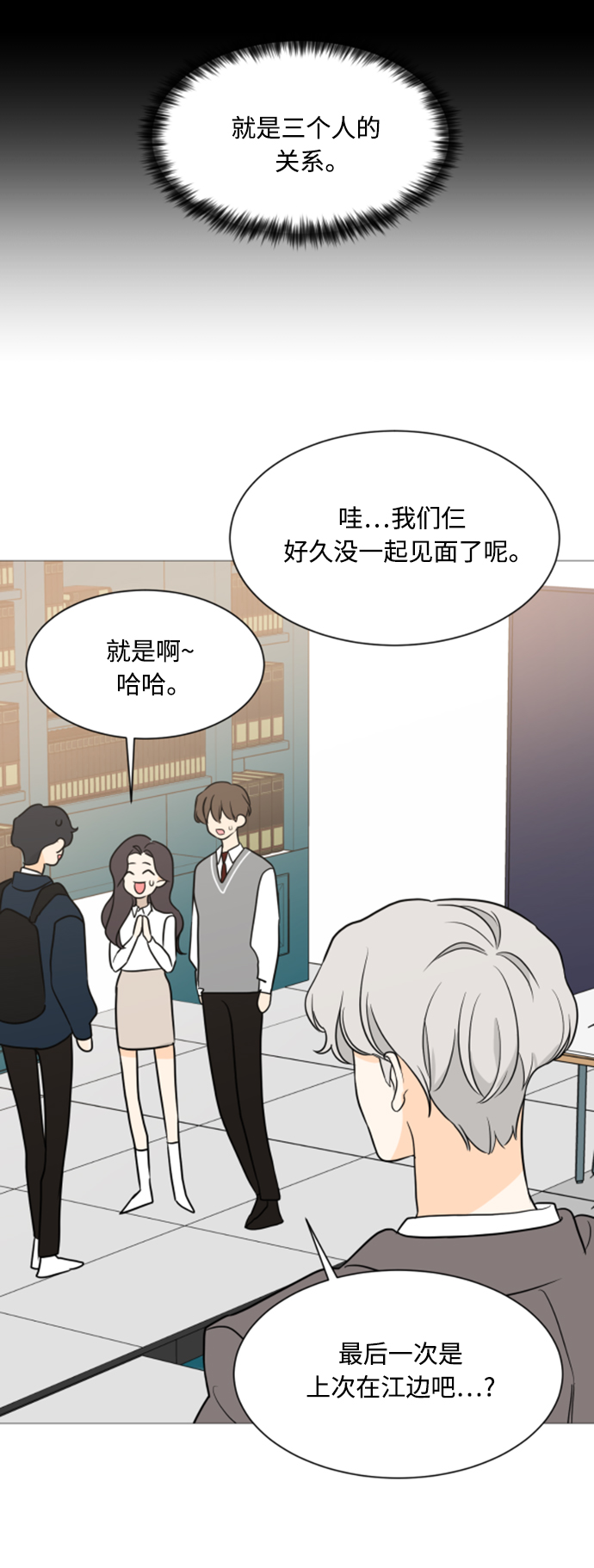 第99话6