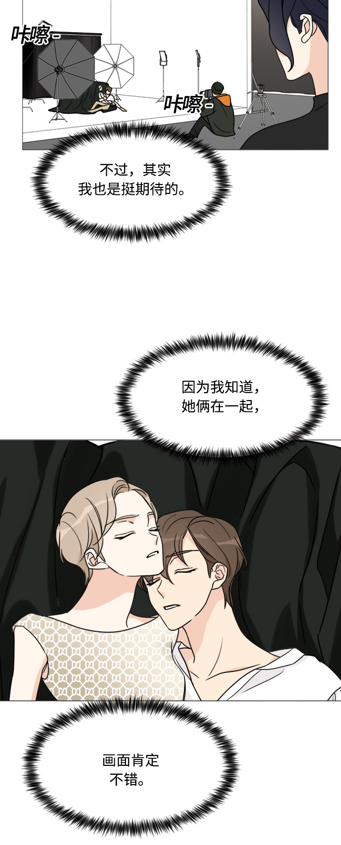 第51话25