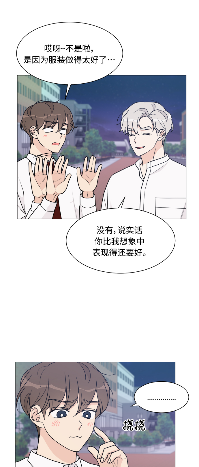 第44话45