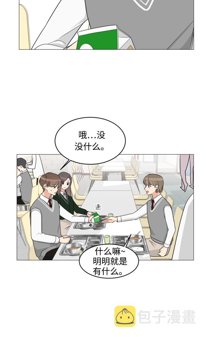 第7话5