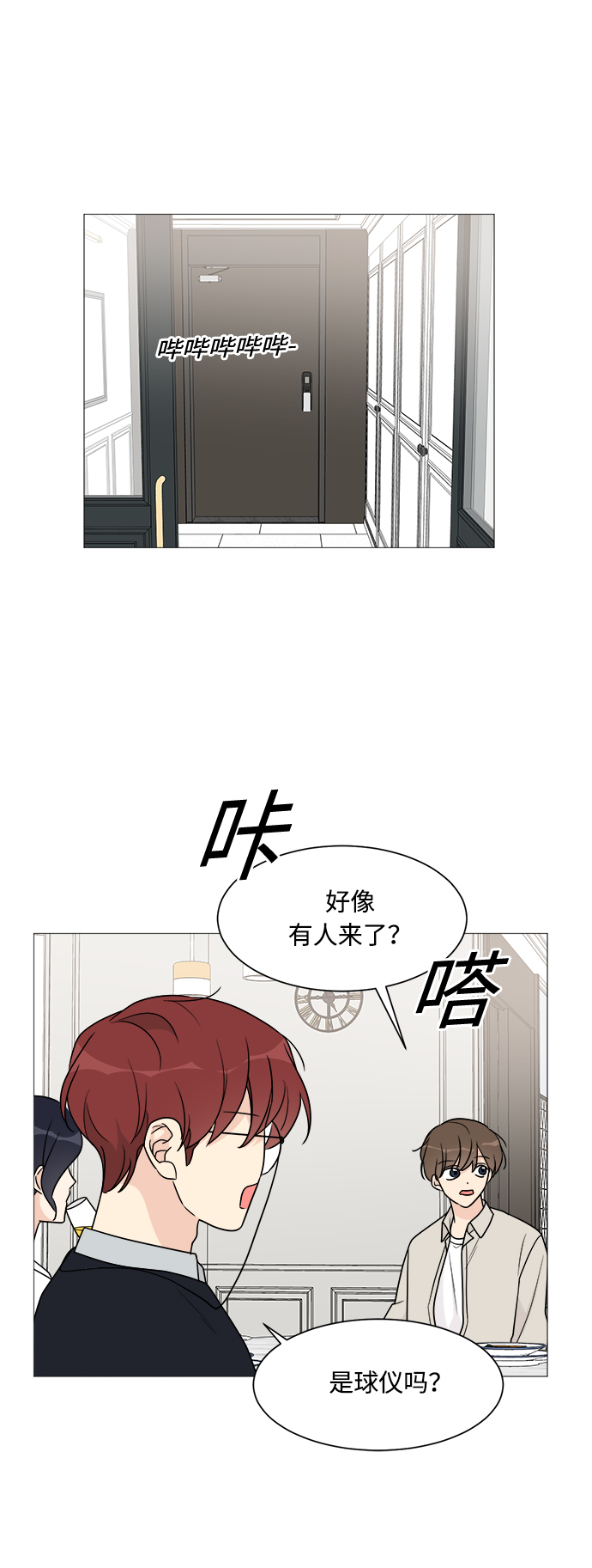 第47话45