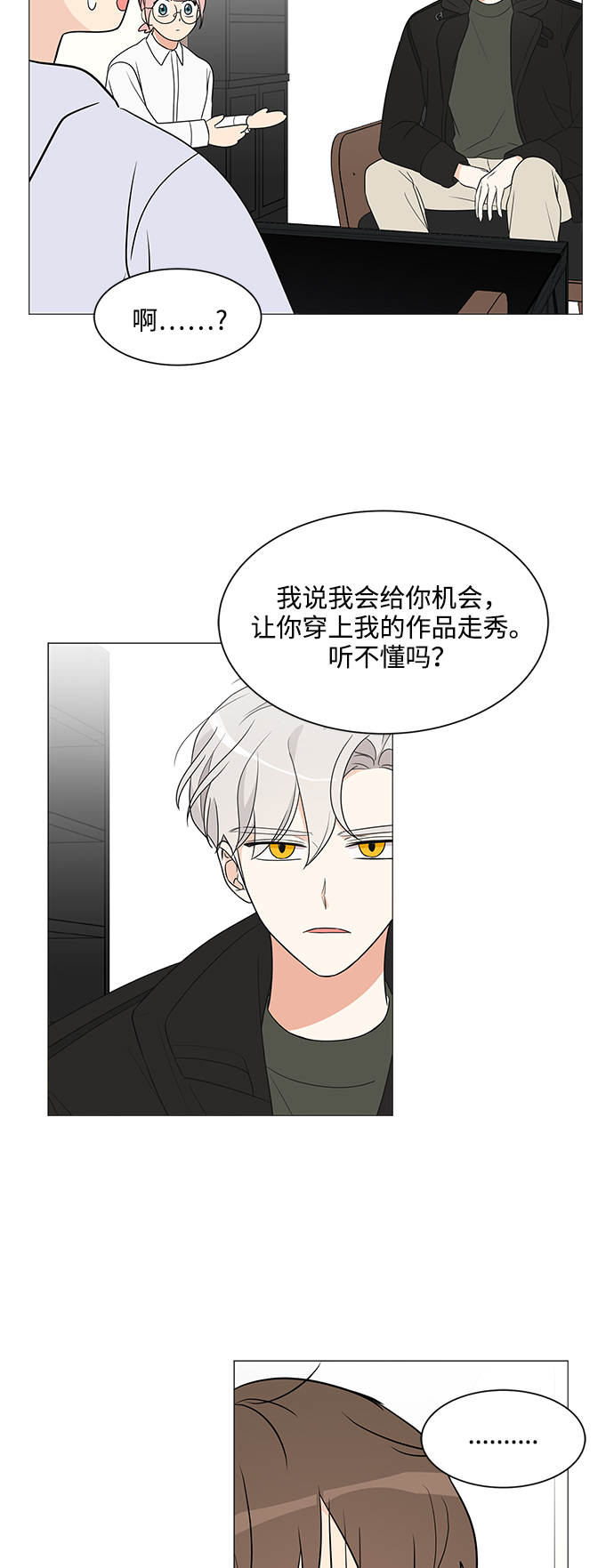 第6话15