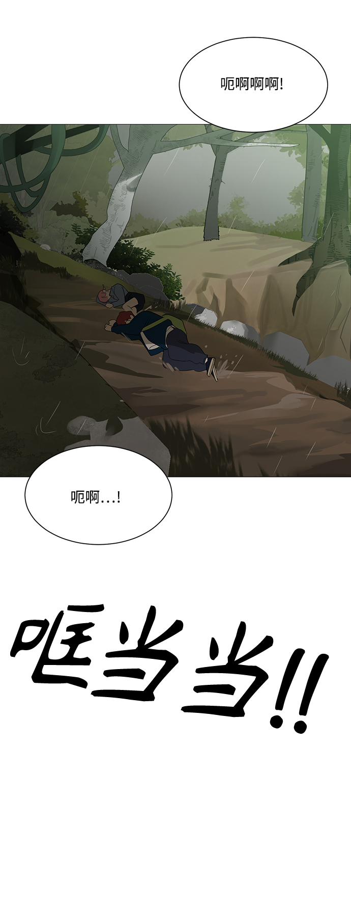 第109话35