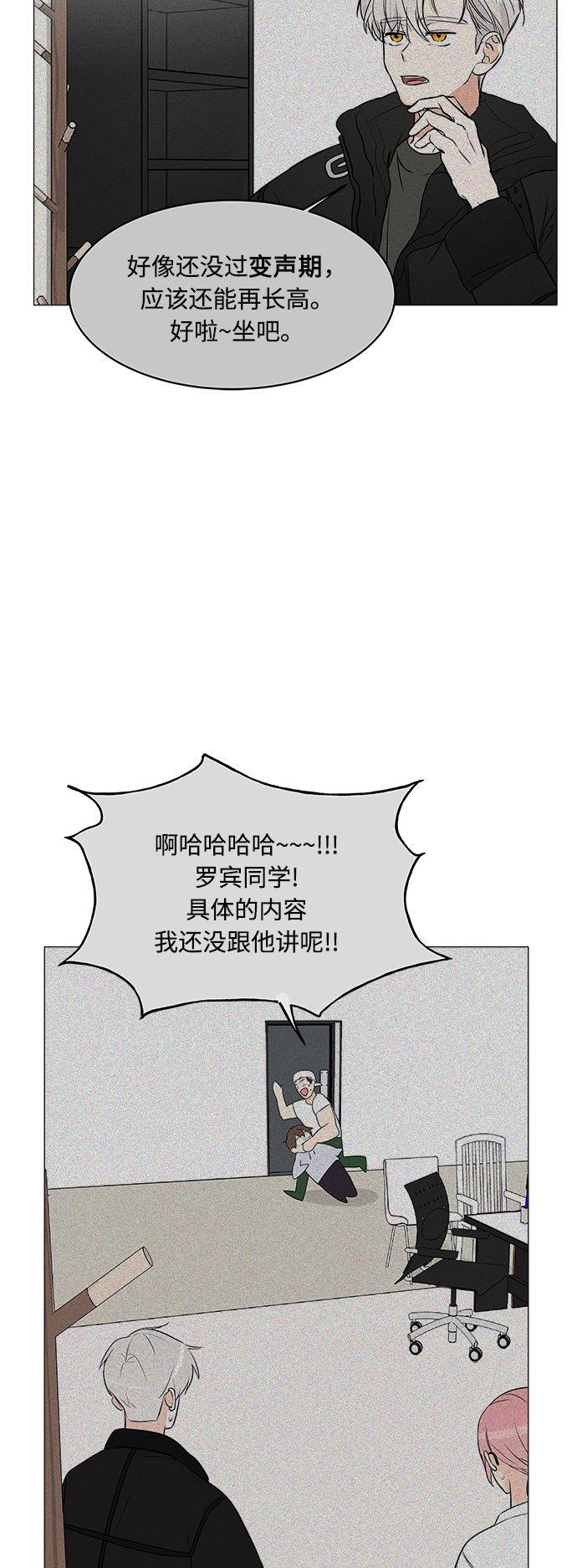 第17话7