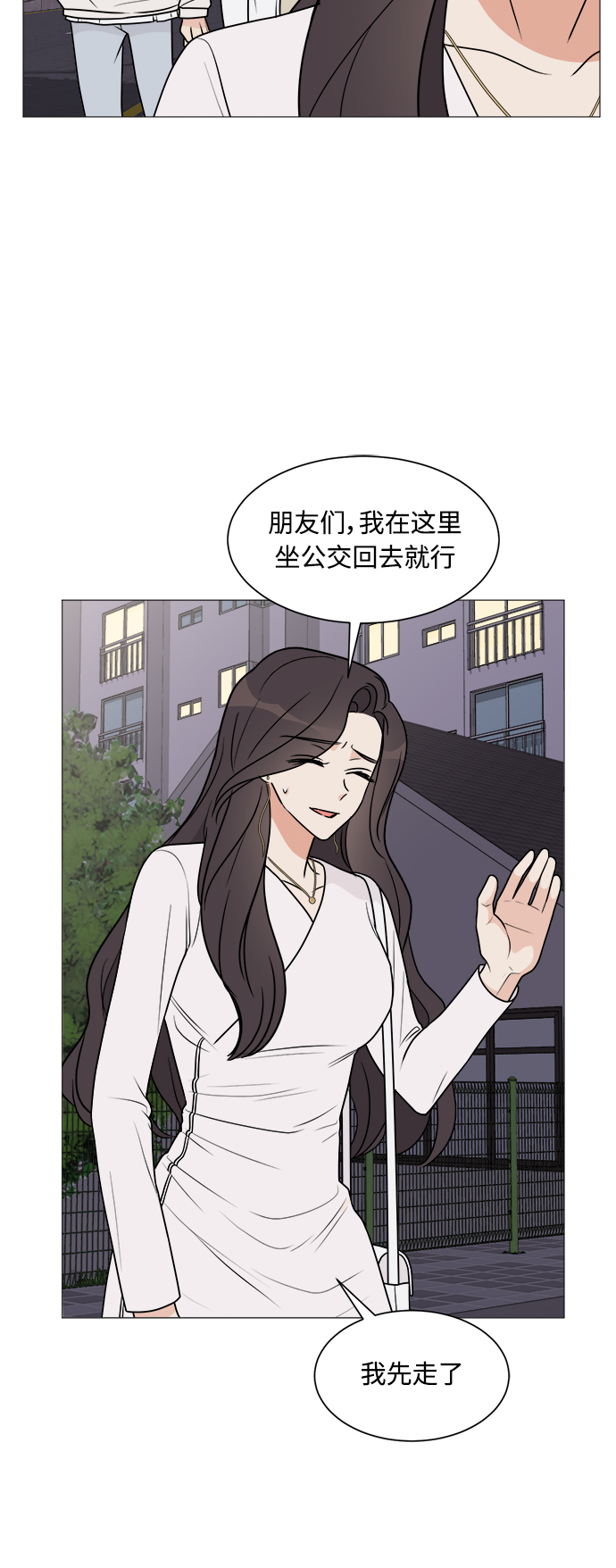 第21话33