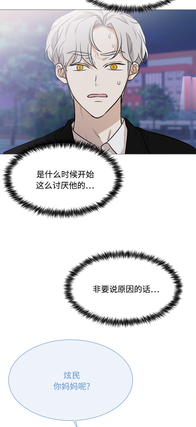 第75话20