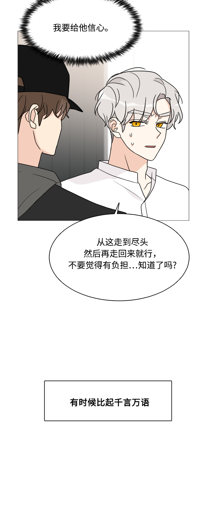 第43话23