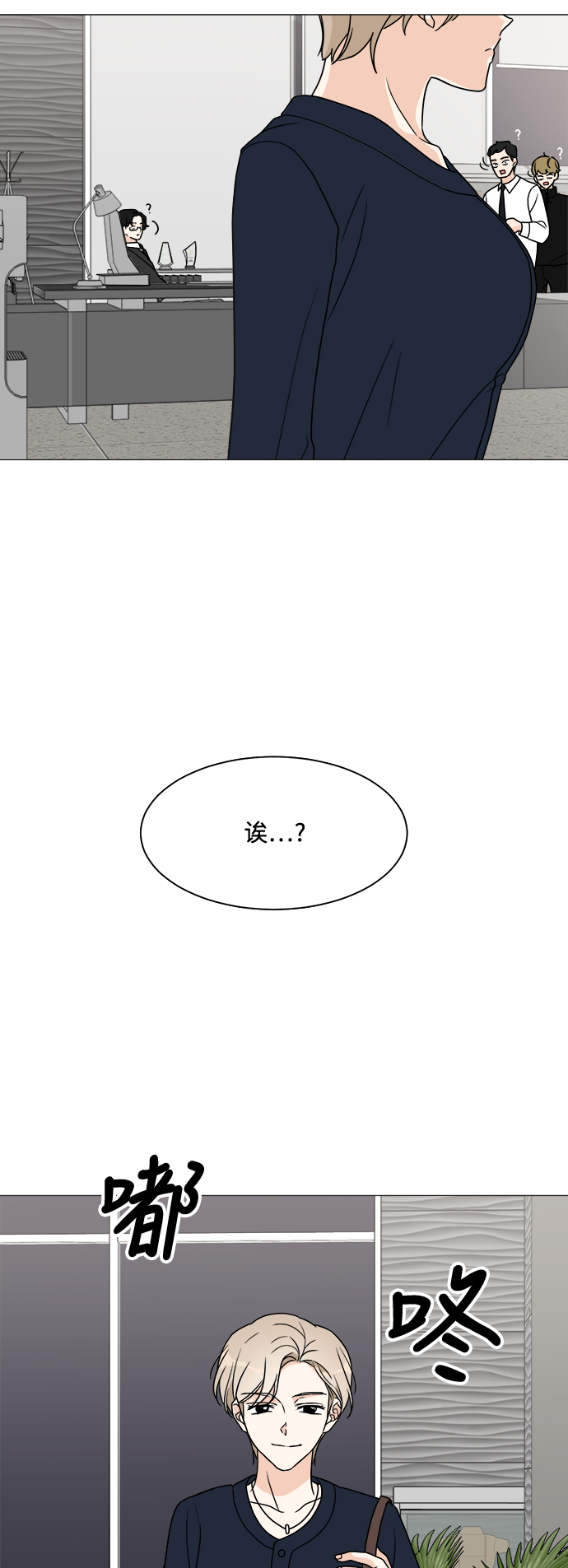第39话54