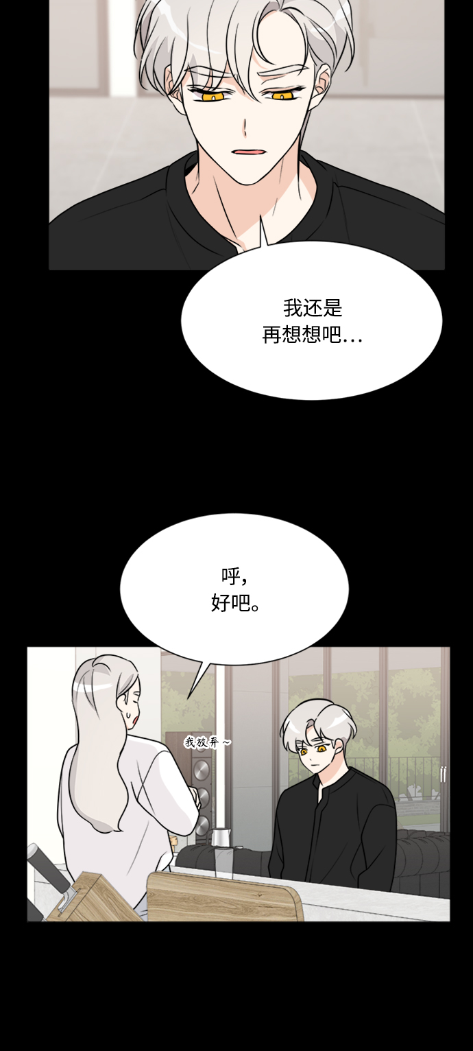 第62话22