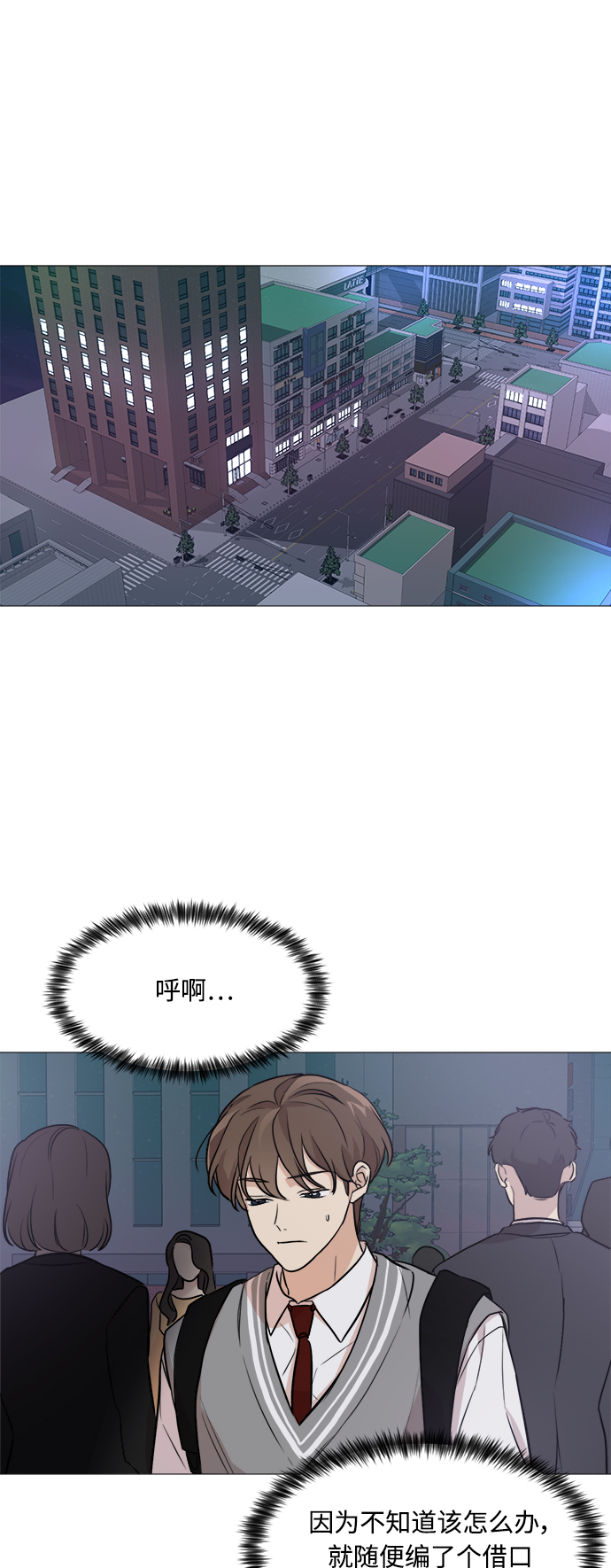 第74话44