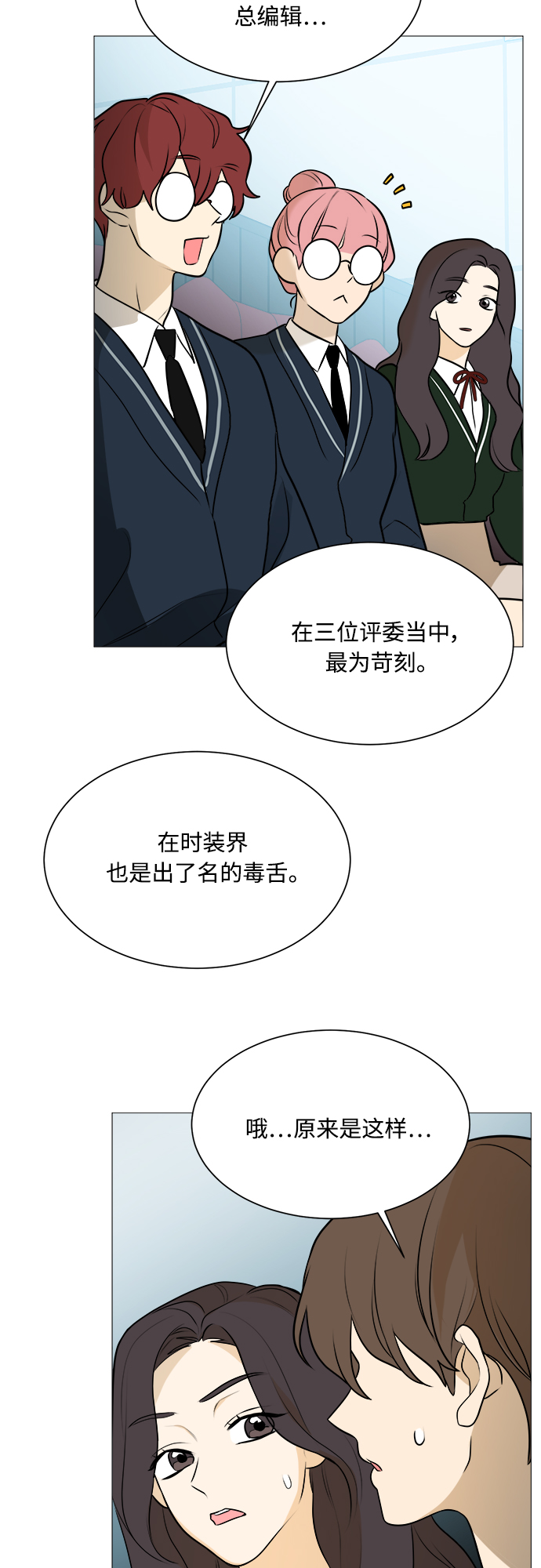 第104话29