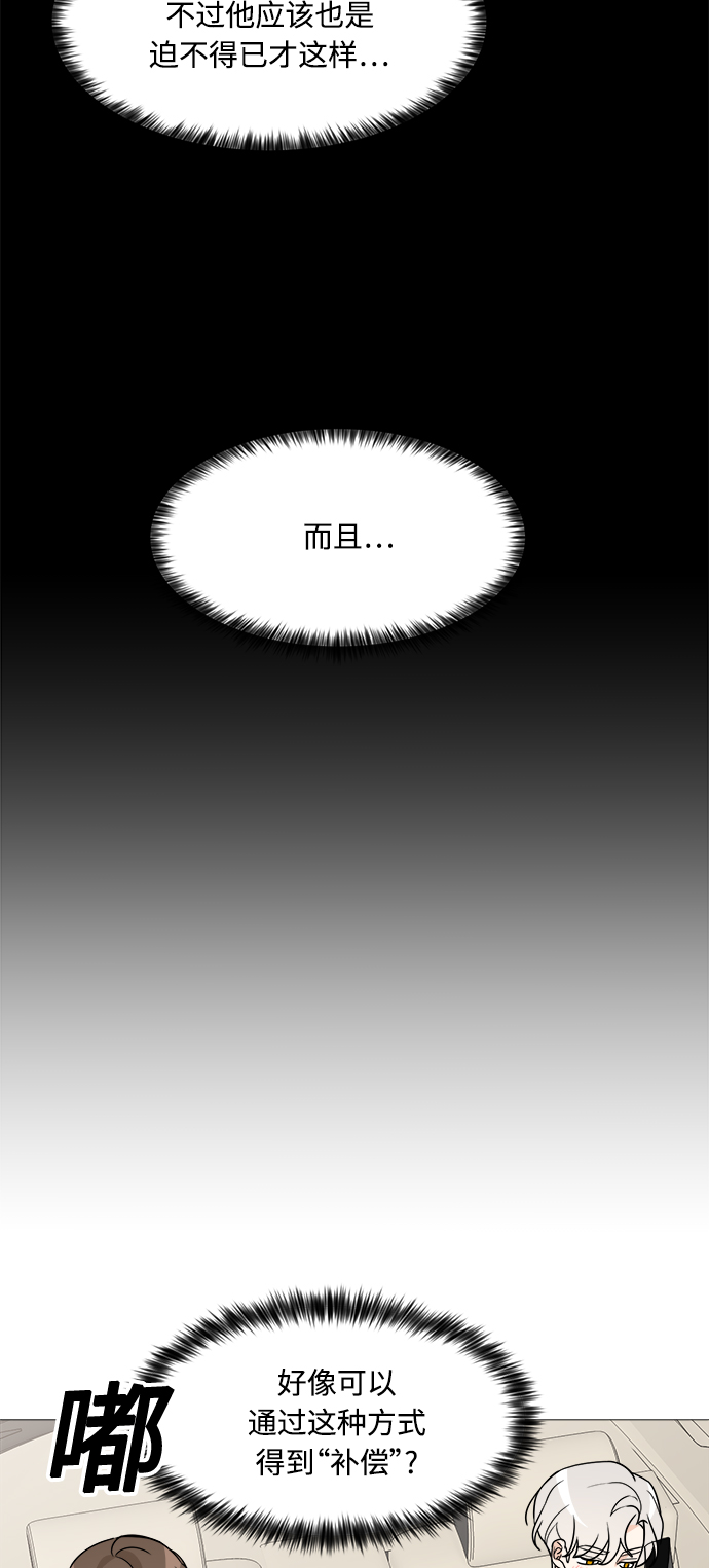 第63话21