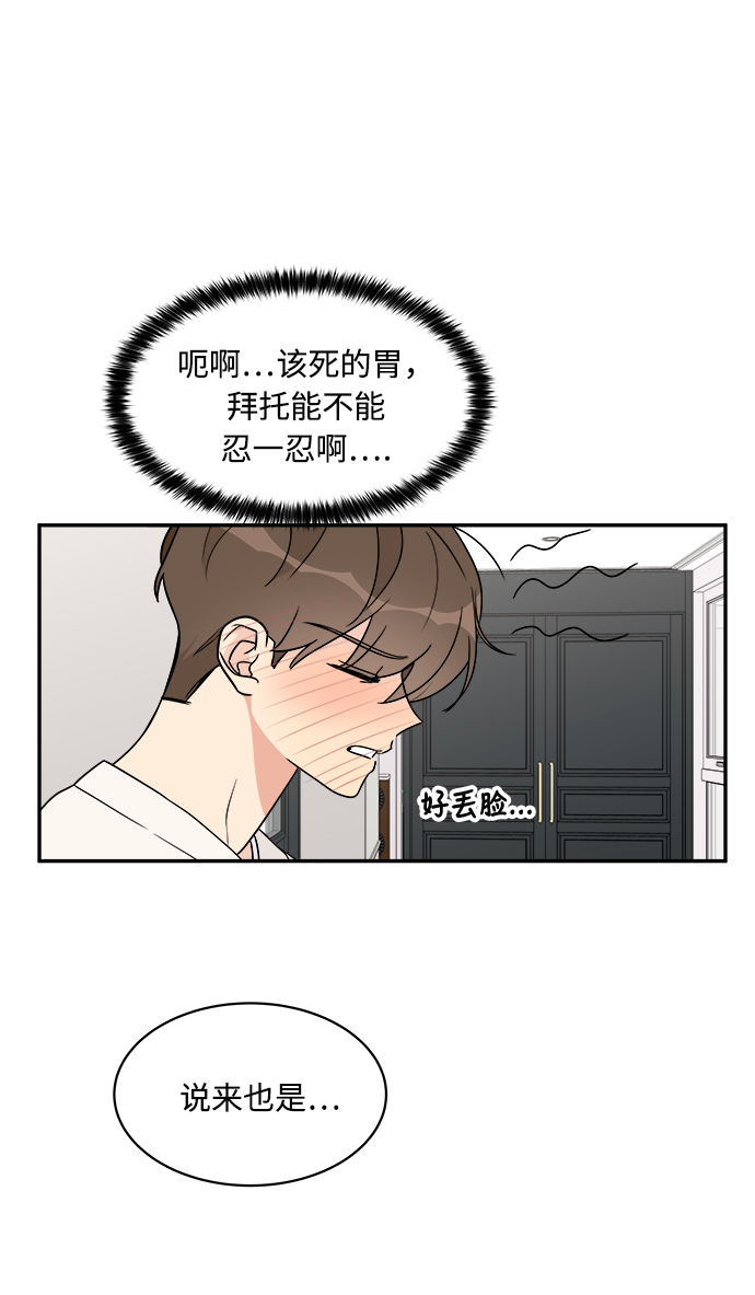 第18话66