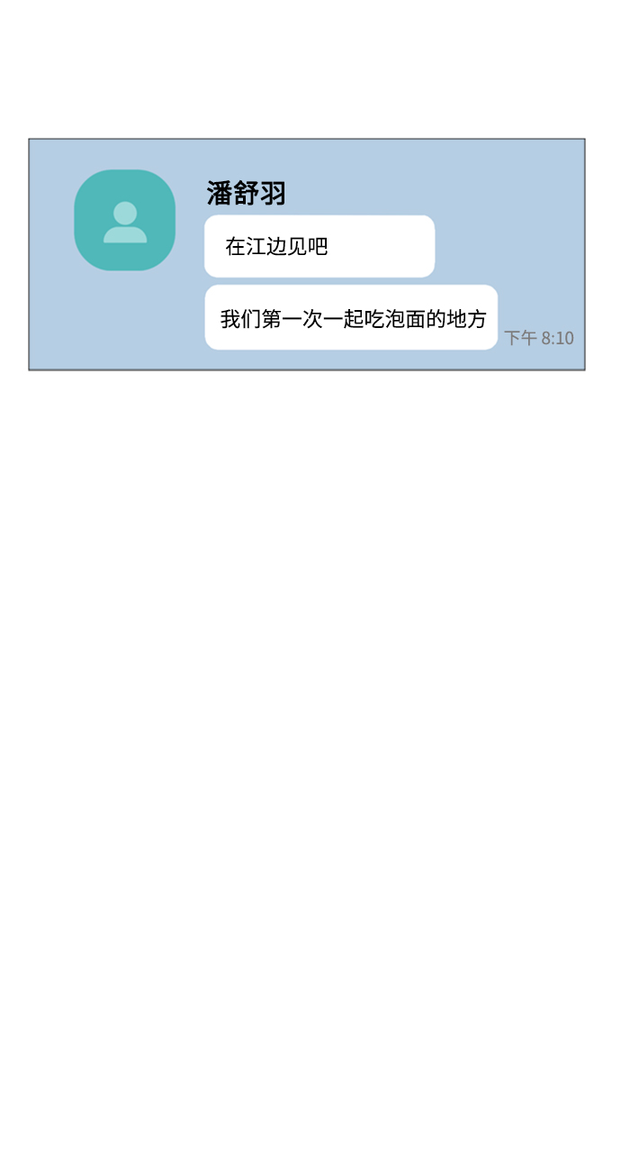第62话35