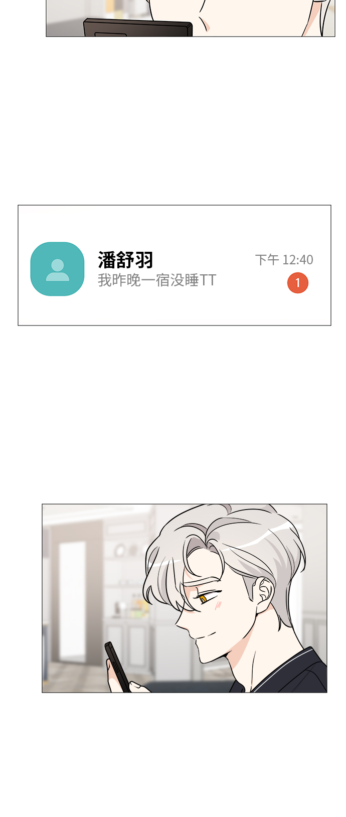 第61话4